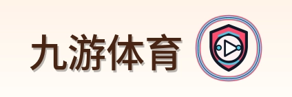 九游体育 Logo